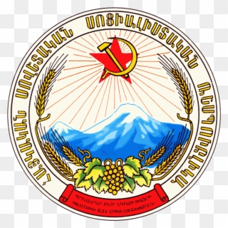 Armenian Coat Of Arms Clipart