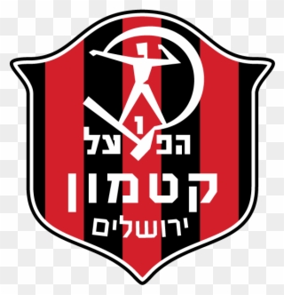Hapoel Ironi Baqa Al Gharbiyye Clipart