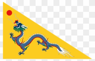 Flag Of The Qing Dynasty - Qing Dynasty Flag Png Clipart