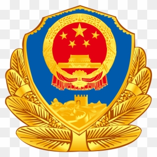 Filepolice Badge,p - Ministry Of Intelligence Logo Clipart