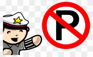 No Parking Sign In Arabic Clipart
