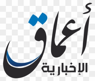 Amaq News Agency Clipart