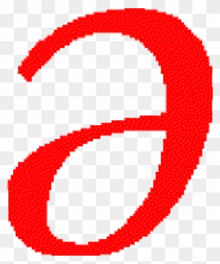 Upside Down E Logos - Logo With Upside Down E Clipart