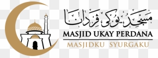 Profil Masjid - Masjid Ukay Perdana Clipart