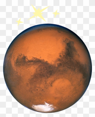 Photo Of The Planet Mars As Seen From Space - Planet Mars Clipart