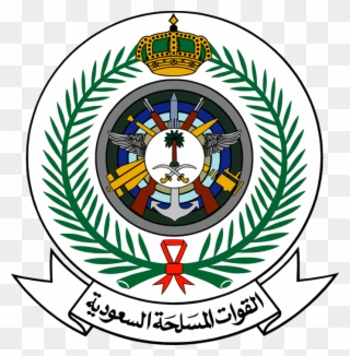 New Structure Of Saudi Defense Ministry Depends On - Saudi Arabia Military Logo Clipart