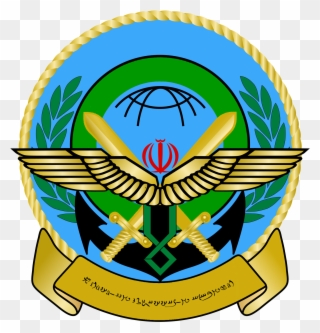 Armed Forces Of Aldegar Main - Armed Forces Of The Islamic Republic Of Iran Clipart