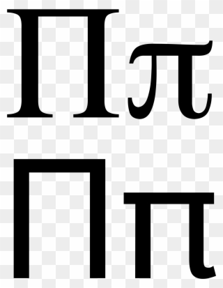Greek Letter Pi Serif Sans - Greek Letter Pi Clipart