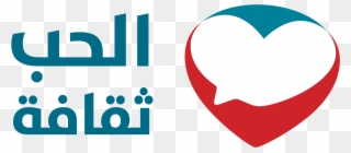 Lm Lovematters Logo Arabic No Tagline - Love Matters Arabic Clipart