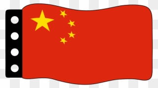 Flag - China - Flag Of China Clipart
