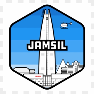 Jamsil Lotte World Tower Seoul Icon Landmark - Jamsil-dong Clipart