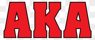 American Kickboxing Academy Logo Clipart