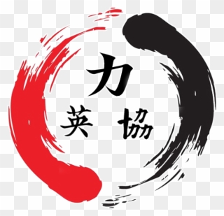 Martial Arts - Martial Arts Logo Png Clipart