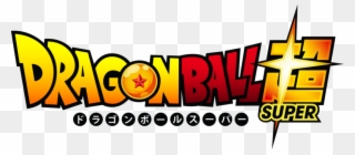 Dragon Ball Super Playmat - Dragon Ball Super Broly Logo Clipart