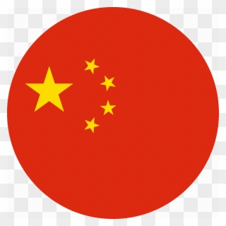 But At Was Its Peak During The Ming Dynasty - China Asian Flag Clipart