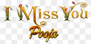 Pooja Missing You Name Png - Rahul Name Clipart