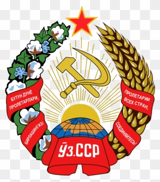 Uzbekistan Emblem Clipart