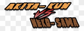Akita Kun Vs Neko Sama Clipart