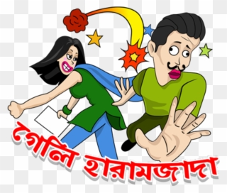 বাংলা বাংলাদেশ স্টিকার ইমোজি Bangla Bangladesh Moja - Bangladesh Clipart