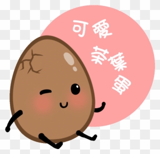 Png Royalty Free Download Cute Tea Egg - Tea Egg Cute Clipart