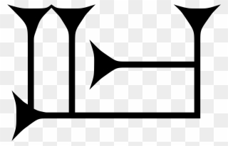 Open - Cuneiform Clipart - Png Download