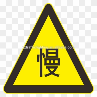 Clipart Caution Pedestrian Crossing - Trip Hazard Warning Sign - Png Download