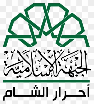 Ahrar Al Sham Logo Clipart