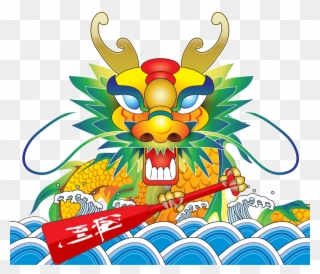 Macao International Dragon Boat Races - Macau Sports Institute Clipart