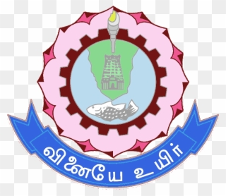 Engineer Clipart Production Engineer - Thiagarajar College Of Engineering Logo - Png Download
