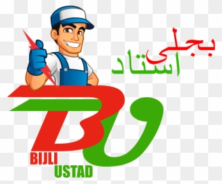 Bijli Ustad On Call Technician Mechanic Plumber - Ustad G Logo Clipart
