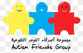 Friends Of Autism - Jeddah Autism Center Clipart