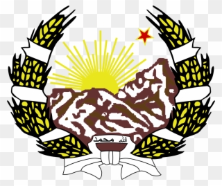 Emblem Of Afghanistan - Afghanistan Clipart