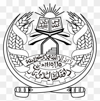 Open - Islamic Emirate Of Afghanistan Clipart