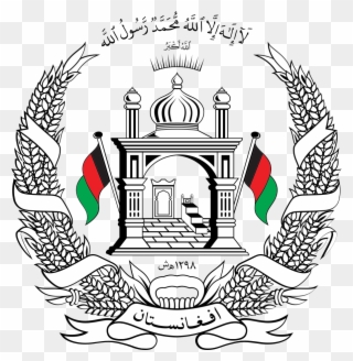 National Emblem Of Afghanistan - Afghanistan Emblem Clipart