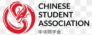 Logo Banner - International Forestry Students Association Clipart