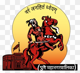 Pune Municipal Corporation Logo Clipart
