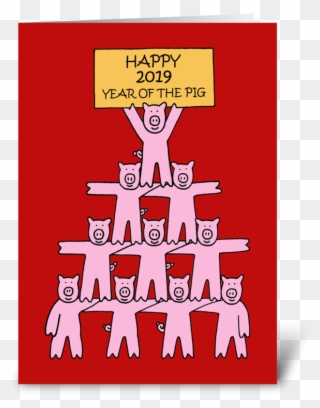2019 Chinese New Year Of The Pig Greeting Card - Chinese New Year Clipart