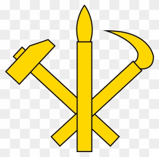 Open - Workers Party Of Korea Symbol Clipart