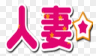 Hip Hop Remix Clipart