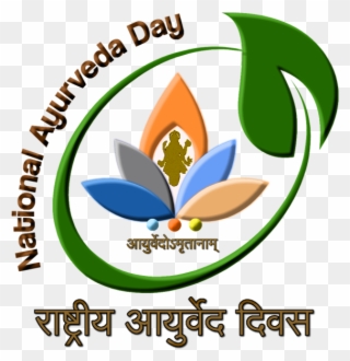National Ayurveda Day Logo Clipart