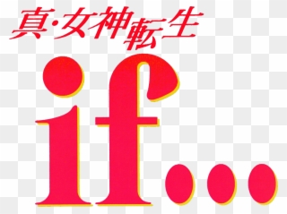 Shin Megami Tensei If Logo Clipart