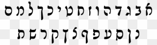 Open - Rashi Hebrew Clipart
