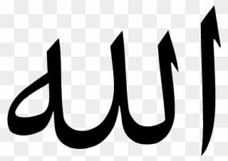 Rabiit / Arts College - Allah Jawi Clipart