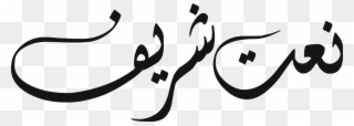 Posted 2nd April 2013 By Kashif Mir Clipart