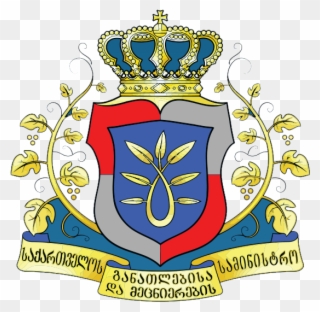 Ministry Of Eduaction Of Georgia Logo - Georgian Ministry Of Education Clipart