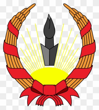 Coa Of The Republic Of Mahabad - Kurdystan Godło Clipart