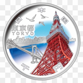 Image Of Tokyo Design Of Yen Gif Japan Mint Coins Clipart