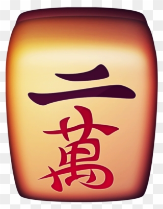 1001 Ultimate Mahjong ™ 2 On The Mac App Store Clipart