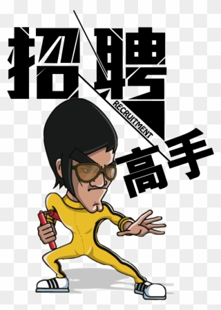 招聘高手 - Cartoon Kunfo Sport Poster Clipart