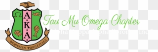 Aka Tau Mu Omega Chapter Logo And Motto Clipart